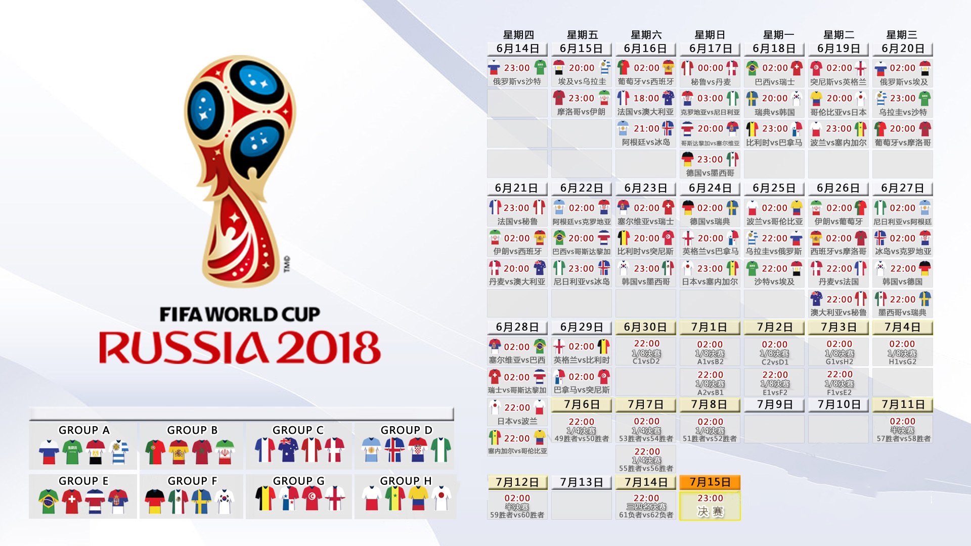 开云FIFA-独行侠的悲歌，C罗扛起全队，却难敌马德里竞技强行终结摩洛哥神话